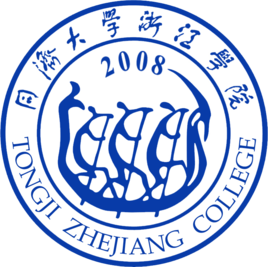 2025年同濟大學浙江學院錄取分數線(全國最新排名位次一覽表)