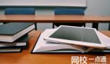 2025年廈門大學錄取分數線(全國最新排名位次一覽表)