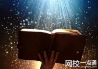 2025年安徽建筑大學錄取分數線(全國最新排名位次一覽表)