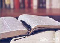 2025年淮北師范大學錄取分數線(全國最新排名位次一覽表)