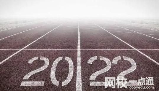 2025年泉州職業技術大學錄取分數線(全國最新排名位次一覽表)