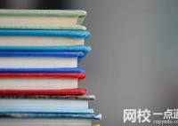 2025年江西中醫(yī)藥大學(xué)錄取分?jǐn)?shù)線(全國(guó)最新排名位次一覽表)
