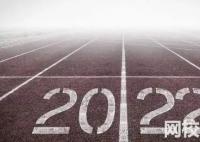 2025年泉州職業(yè)技術(shù)大學(xué)錄取分?jǐn)?shù)線(全國(guó)最新排名位次一覽表)
