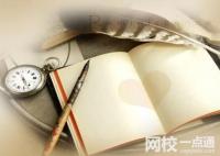 2025年福建師范大學(xué)協(xié)和學(xué)院錄取分?jǐn)?shù)線(全國(guó)最新排名位次一覽表)
