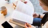 2025年青島理工大學錄取分數線(全國最新排名位次一覽表)