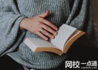 2025年青島科技大學(xué)錄取分?jǐn)?shù)線(全國(guó)最新排名位次一覽表)