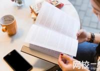 2025年青島理工大學(xué)錄取分?jǐn)?shù)線(全國(guó)最新排名位次一覽表)
