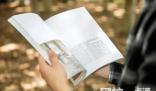 2025年臨沂大學錄取分數線(全國最新排名位次一覽表)