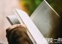 2025年青島農(nóng)業(yè)大學(xué)錄取分?jǐn)?shù)線(全國(guó)最新排名位次一覽表)