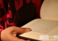 2025年山東第一醫(yī)科大學(xué)錄取分?jǐn)?shù)線(全國(guó)最新排名位次一覽表)