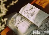 2025年山東中醫(yī)藥大學(xué)錄取分?jǐn)?shù)線(全國(guó)最新排名位次一覽表)