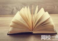 2025年山東師范大學(xué)錄取分?jǐn)?shù)線(全國(guó)最新排名位次一覽表)