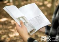 2025年臨沂大學錄取分數線(全國最新排名位次一覽表)
