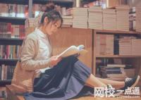 2025年青島大學錄取分數線(全國最新排名位次一覽表)