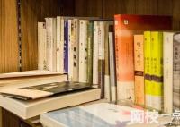 2025年聊城大學東昌學院錄取分數線(全國最新排名位次一覽表)