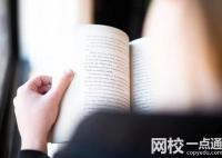 2025年山東農(nóng)業(yè)大學(xué)錄取分?jǐn)?shù)線(全國(guó)最新排名位次一覽表)