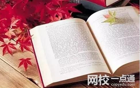 2023年山東財經大學東方學院錄取分數線(2023年高考所有專業一覽表參考)
