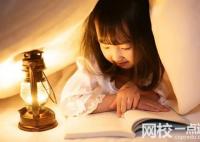 2025年河南中醫藥大學錄取分數線(全國最新排名位次一覽表)