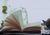 2025年河南師范大學錄取分數線(全國最新排名位次一覽表)