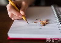 2023重慶機電職業技術大學學費(2023年大學學費收費標準)