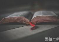 西南財(cái)經(jīng)大學(xué)2024錄取分?jǐn)?shù)線(專業(yè)最低分?jǐn)?shù)線及位次排名)