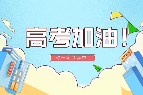 2024年云南高考語文試題及答案解析完整版(2024高考考完更新)