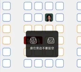 單身買票不能選C位 多家影院回應 實在讓人反感