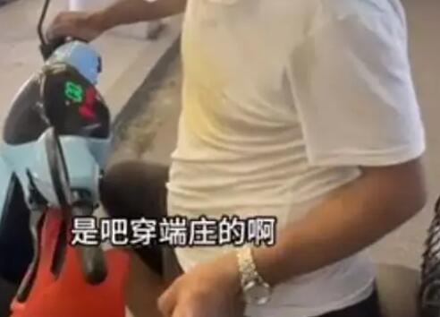 女子穿吊帶遭陌生男子指責不端莊 白衣男子表示“看不慣你”
