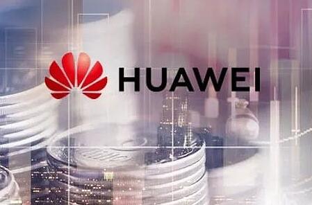 華為加速突圍:發債融資40億元 為什么融資這么多錢？