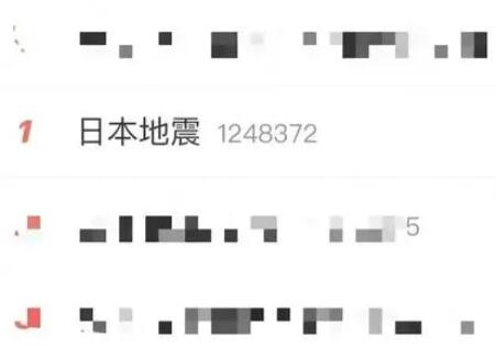 有人寧可損失4萬(wàn)中斷日本游飛回國(guó) 為什么要回國(guó)？