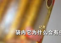 未拆封火腿腸袋內(nèi)蟲子蠕動?金鑼回應(yīng) 這也太嚇人了