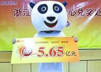 中獎2.2億不交個稅成歷史 為什么引爭議？