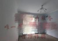 合肥女子在長沙87套法拍房全上拍了 為什么引熱議？