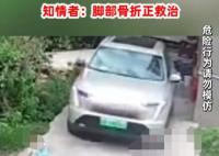 3歲男童路邊玩耍被汽車(chē)碾壓 實(shí)在太悲劇了