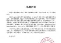 宋祖兒工作室否認高考作弊 為什么引熱議？