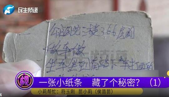 女子稱14年后得知產下的女嬰沒有死 到底去哪里了？