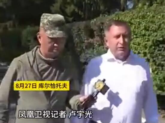 記者實(shí)地探訪庫(kù)爾斯克核電站 為什么引熱議？
