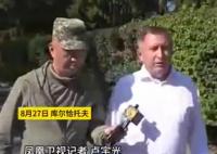記者實地探訪庫爾斯克核電站 為什么引熱議？