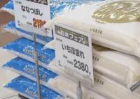 日本米荒 有人稱數(shù)日僅以面條為食 為什么出現(xiàn)荒荒？