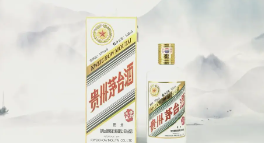 茅臺回應三只羊所售兔茅真假爭議 為什么引爭議？