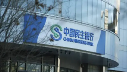 民生銀行辟謠北京分行全面降薪 到底是誰(shuí)在造謠？