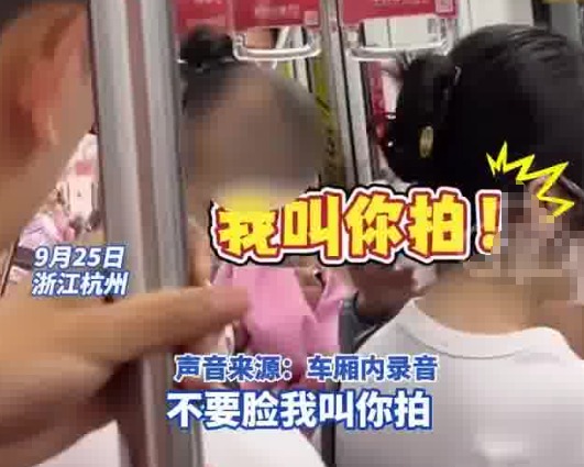 大爺?shù)罔F上偷拍女子被暴打 實(shí)在太無(wú)語(yǔ)了