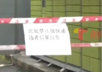 快遞柜因拿取聲吵到嬰兒被封 為什么引爭議？