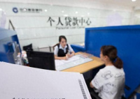 存量房貸降息可在網(wǎng)上操作 為什么降息什么原因？