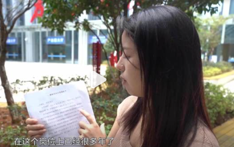 入職幾月懷孕拒絕調薪調崗被辭退 為什么引熱議？