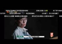 再見(jiàn)愛(ài)人背景音沒(méi)消掉 到底說(shuō)了什么？
