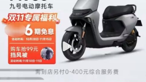 公司回應(yīng)300元搶6399元電車提車被拒 為什么被拒什么原因？