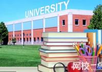 閩南師范大學(xué)2024在福建省錄取分?jǐn)?shù)線(各專業(yè)最低分?jǐn)?shù)線一覽表公布)