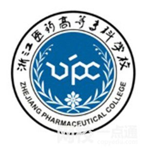 浙江藥科職業大學2024在浙江省錄取分數線(最低分數線及位次排名出爐)