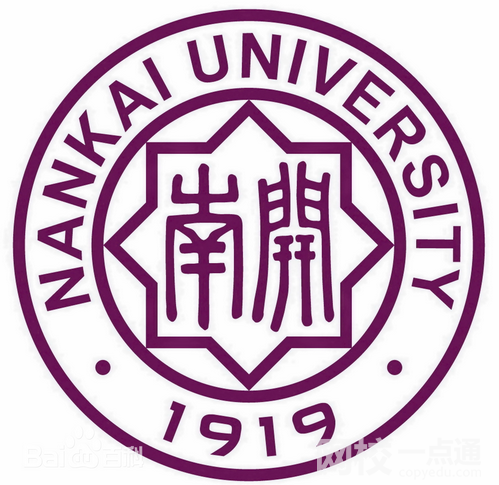 南開大學(xué)2024在天津市錄取分?jǐn)?shù)線(最低分?jǐn)?shù)線及位次排名出爐)